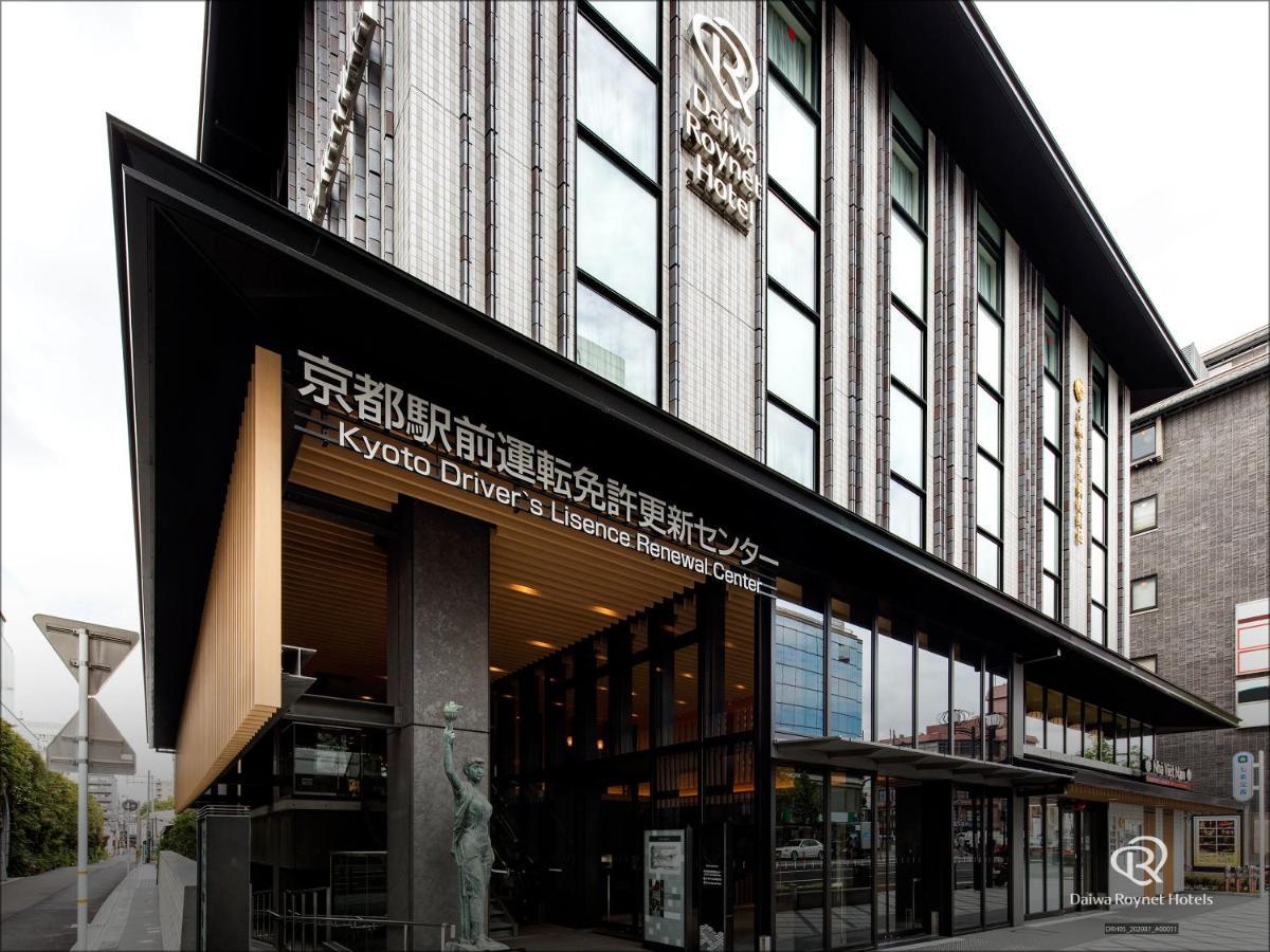 Daiwa Roynet Hotel Kyoto Ekimae Premier - Former Daiwa Roynet Hotel Kyoto Ekimae Luaran gambar