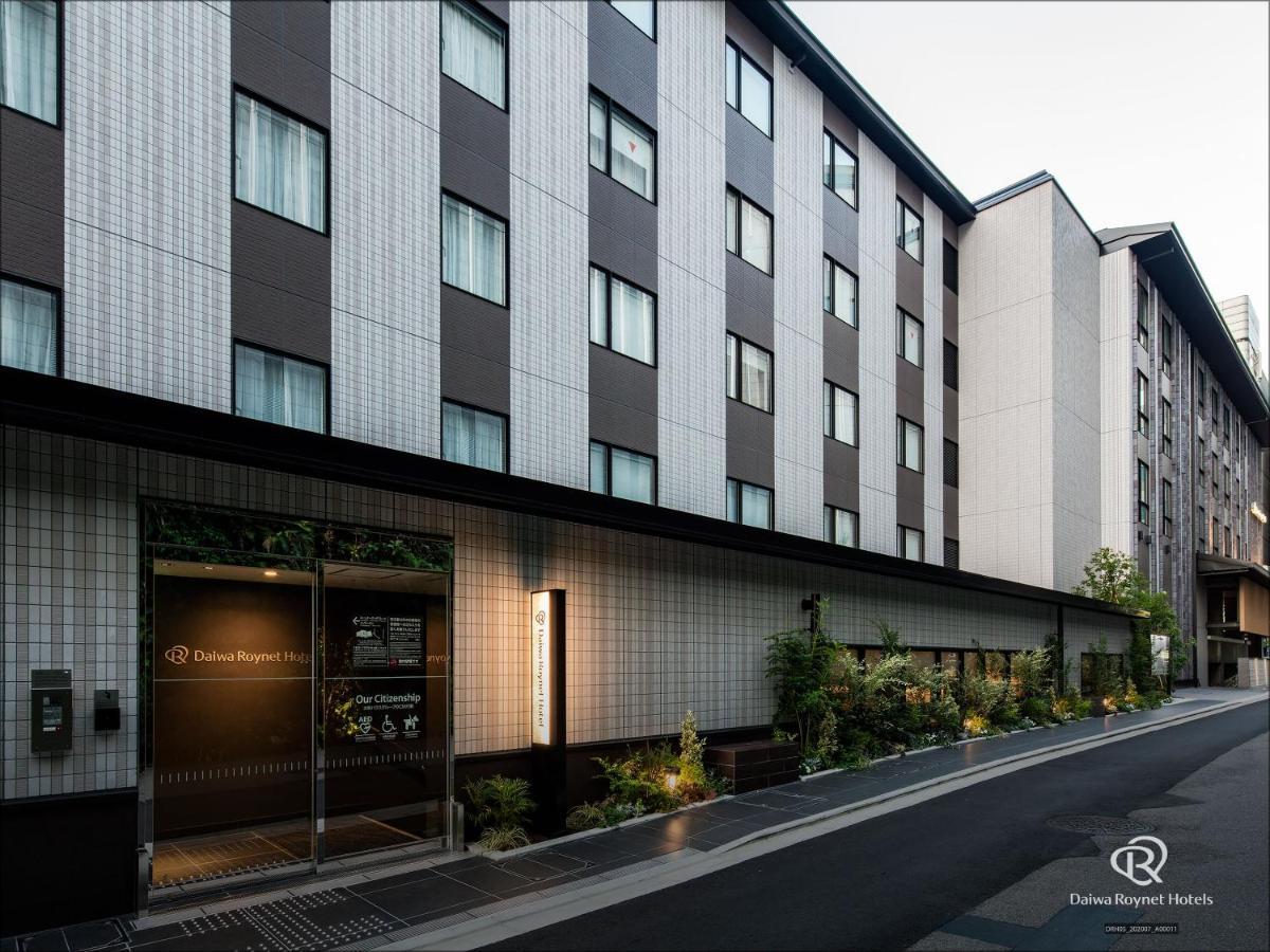 Daiwa Roynet Hotel Kyoto Ekimae Premier - Former Daiwa Roynet Hotel Kyoto Ekimae Luaran gambar